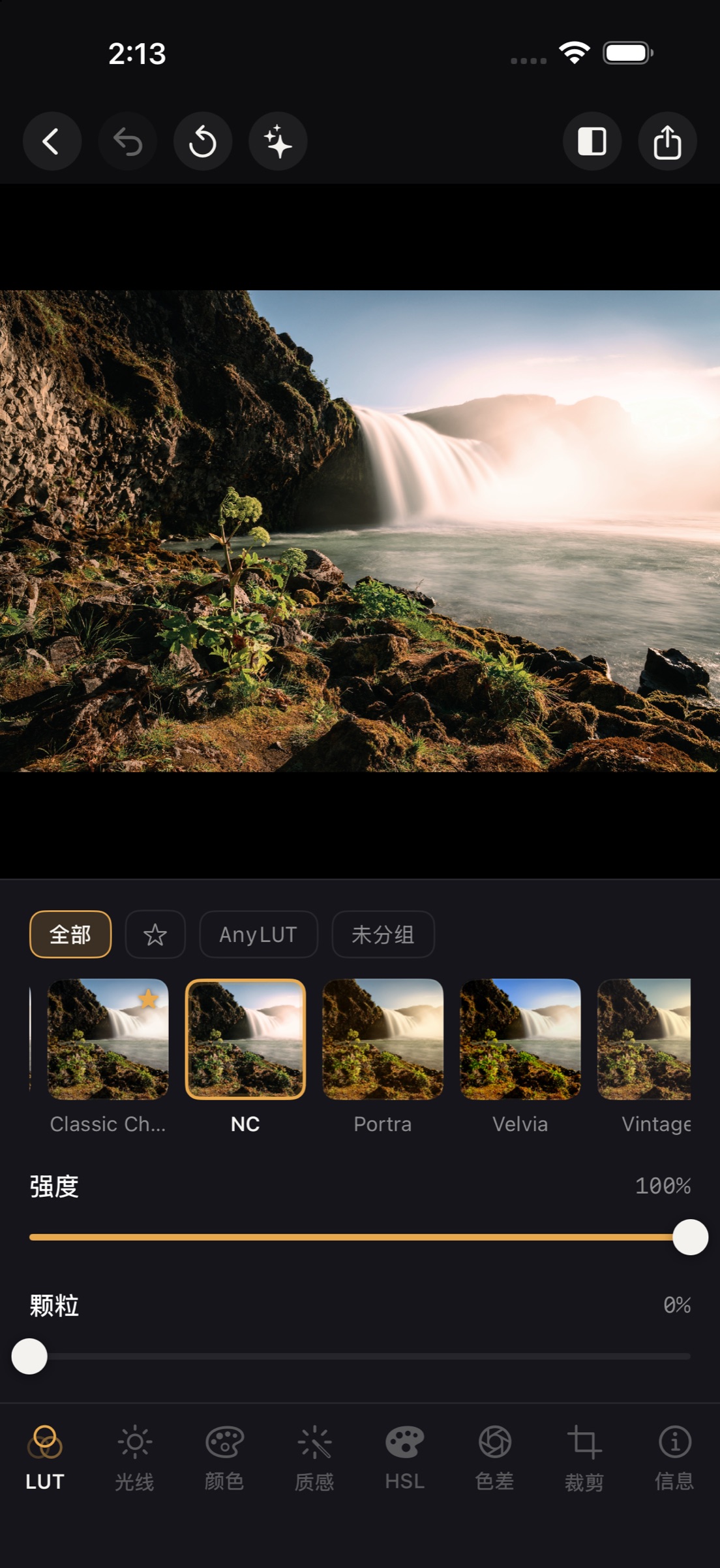 AnyLUT 编辑界面（中文）：瀑布照片、LUT 预览与强度控制